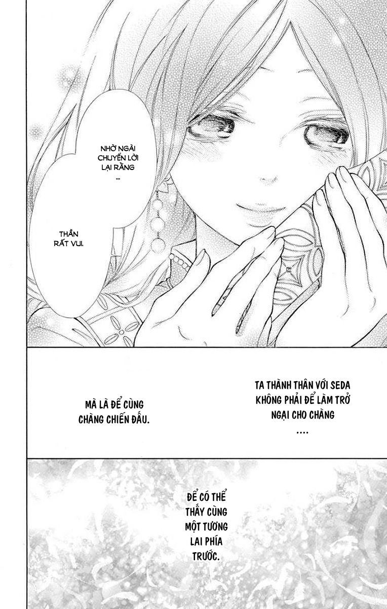 kagehime no konrei chapter 6 17