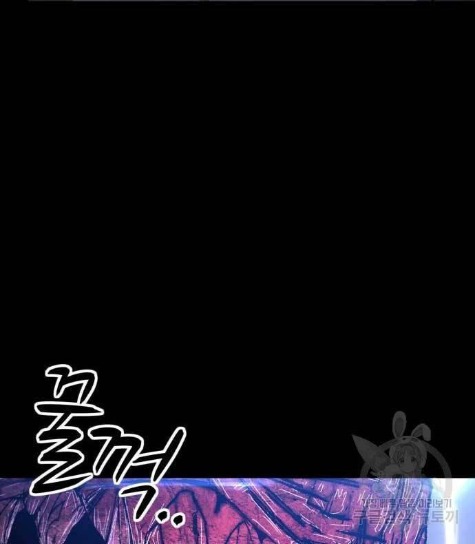 Gậy Gỗ Cấp 99+ chapter 72.6 45