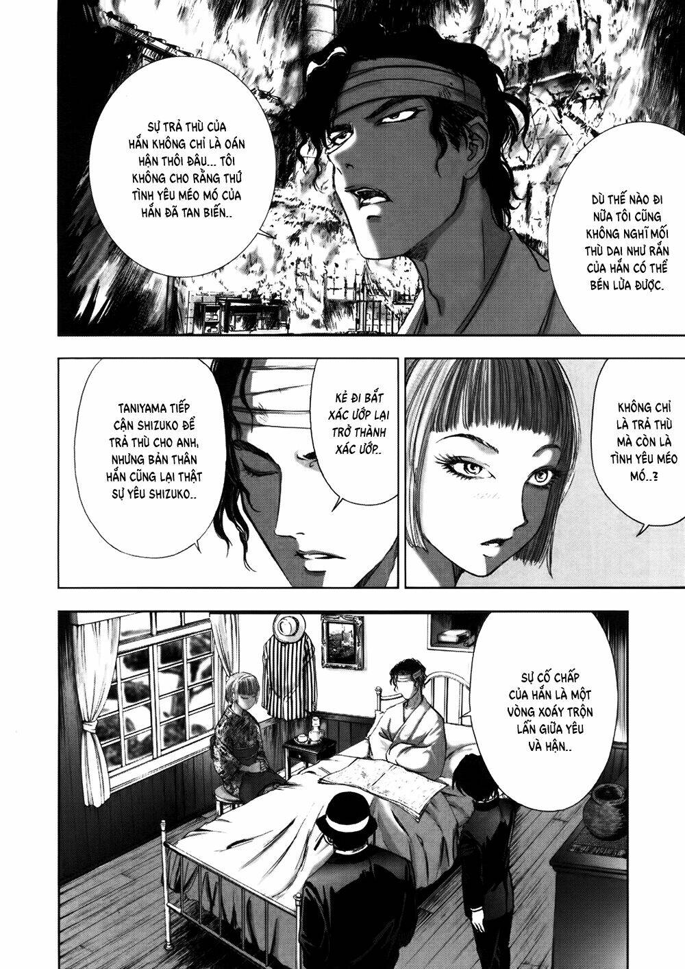 edogawa ranpo ijinkan chapter 60 25