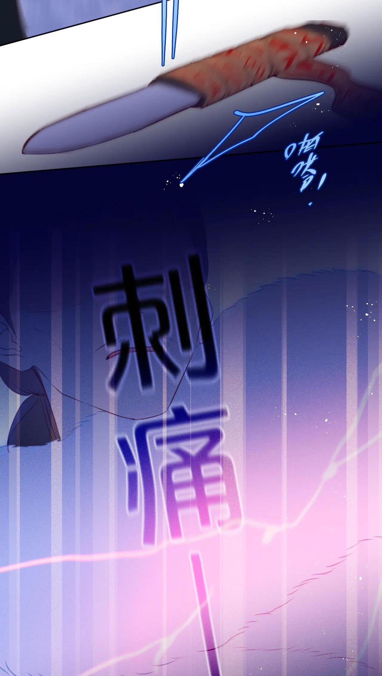 cạm bẫy của hồ ly chapter 27.1 9