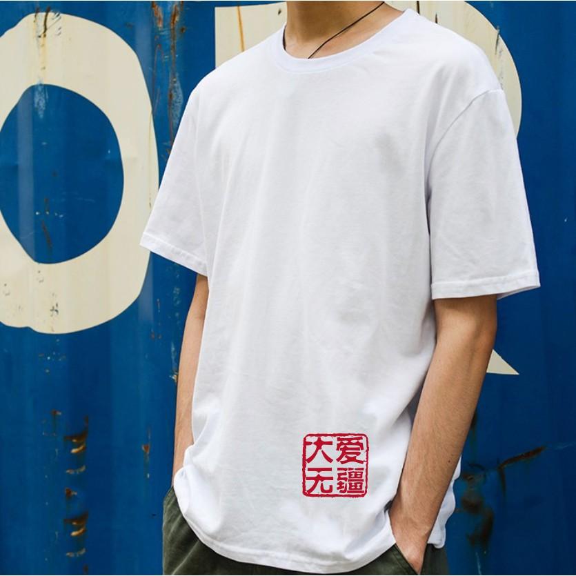 Áo Thun Tay Lỡ Unisex Ninja Bóng Tối Cực Chất