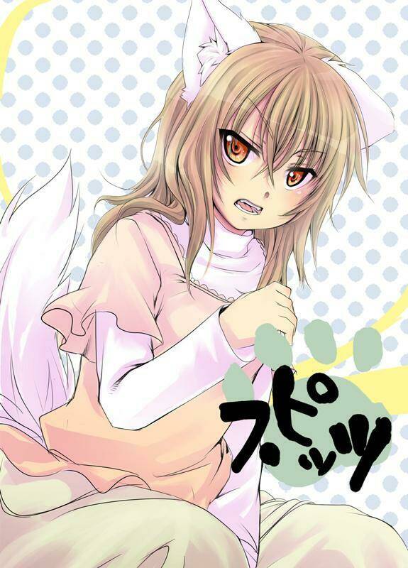 nanka kanojo ni inumimi to shippo ga haetan daga ore wa dousurebaii? chapter 1 1