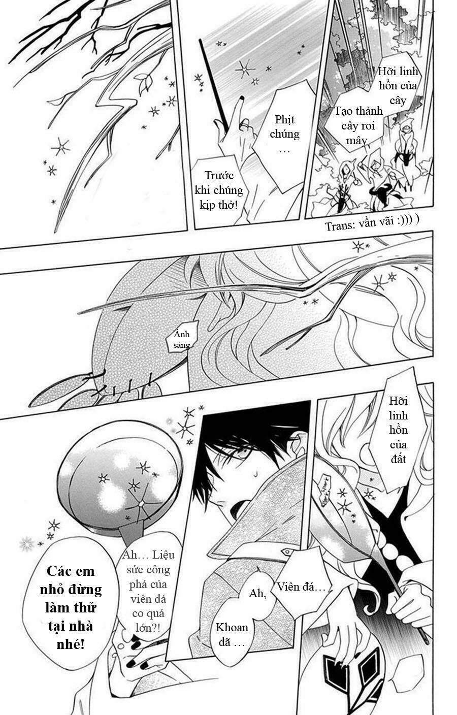 sekai de ichiban warui majo chapter 1 17