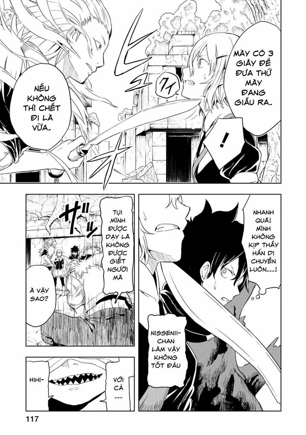 kokuei no junk chapter 11 6