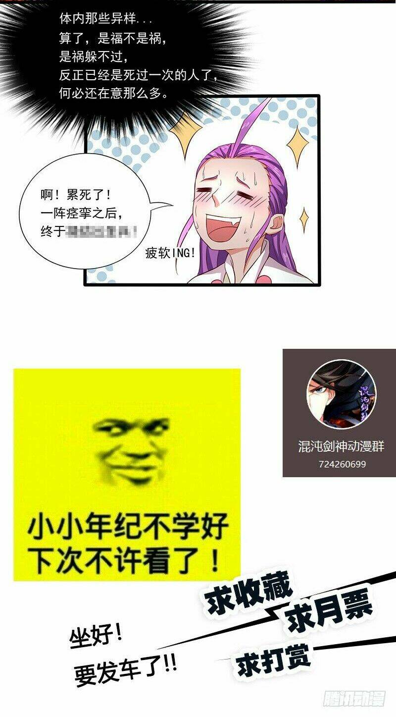 hỗn độn kiếm thần chapter 23 30