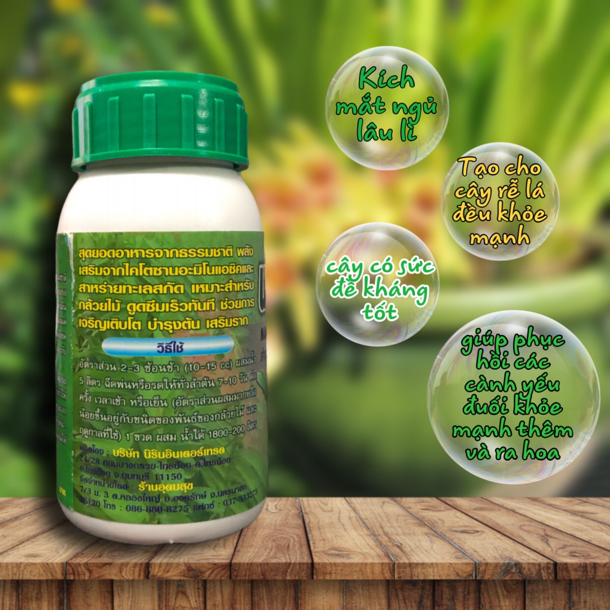 PHÂN BÓN NANO MEGA PLUS THÁI LAN RA RỄ, BẬT MẦM, PHỤC HỒI CÂY CHUYÊN DÙNG CHO HOA LAN, PHONG LAN - 250ML