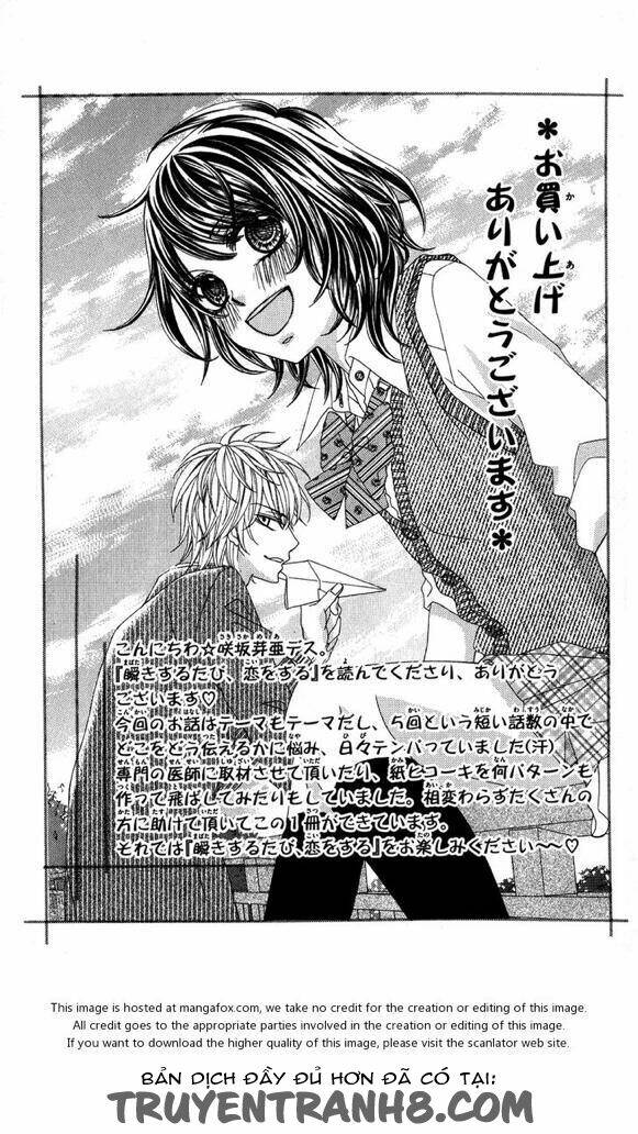 matataki suru tabi koi o suru chapter 1 4