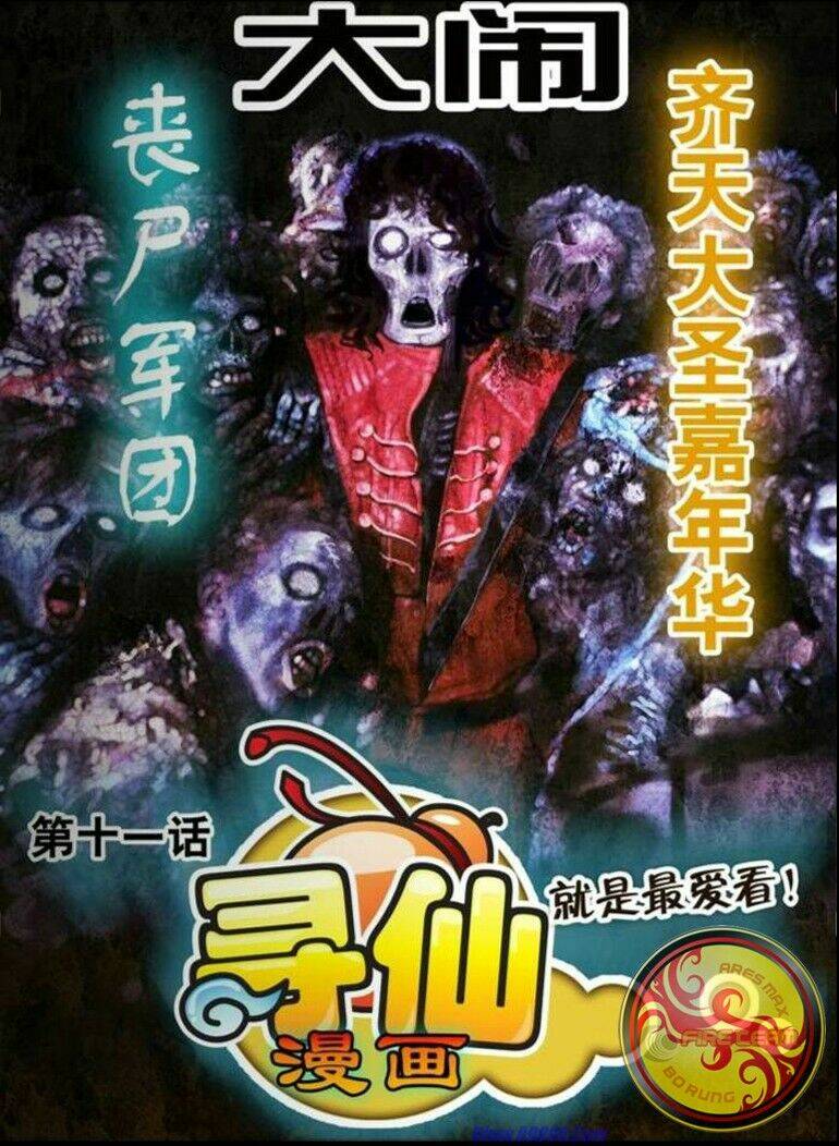 tầm tiên kí chapter 11 3