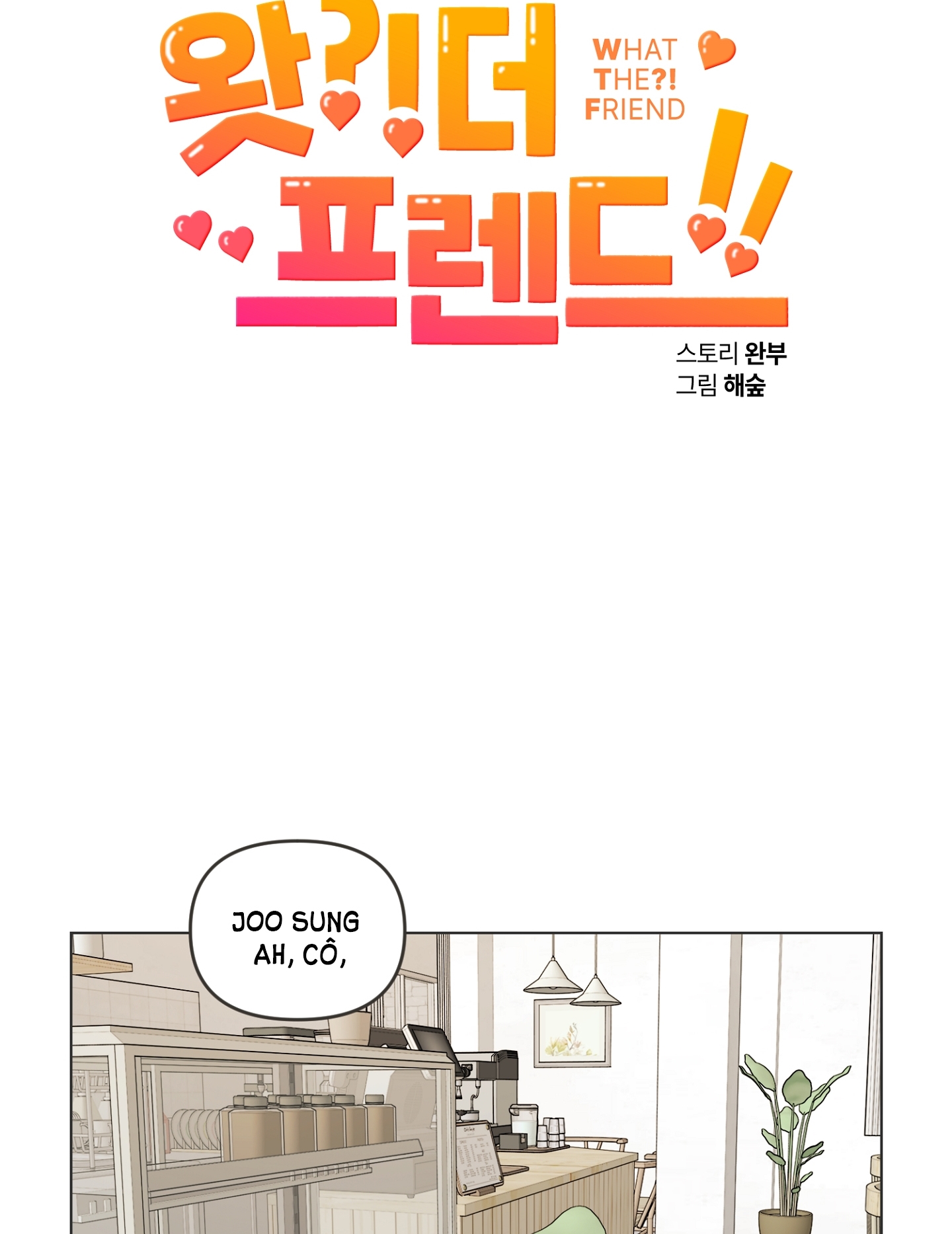 [18+] bạn bè cái quái gì chapter 2.1 21