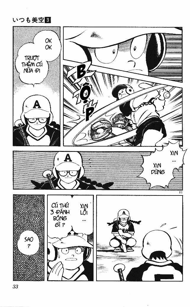 itsumo misora chapter 21 13