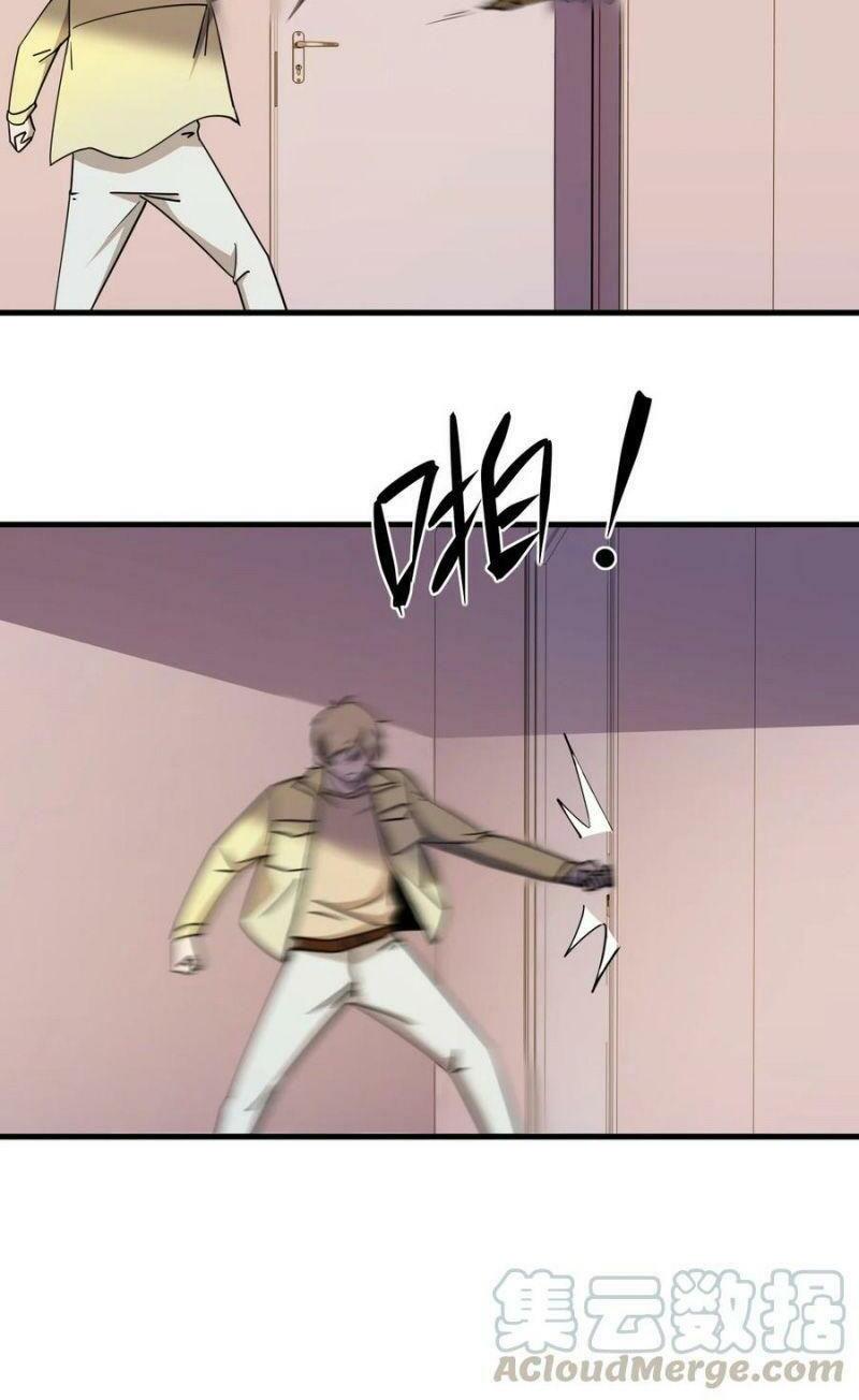 đừng hiểu lầm, tôi mới là người bị hại! chapter 35 19