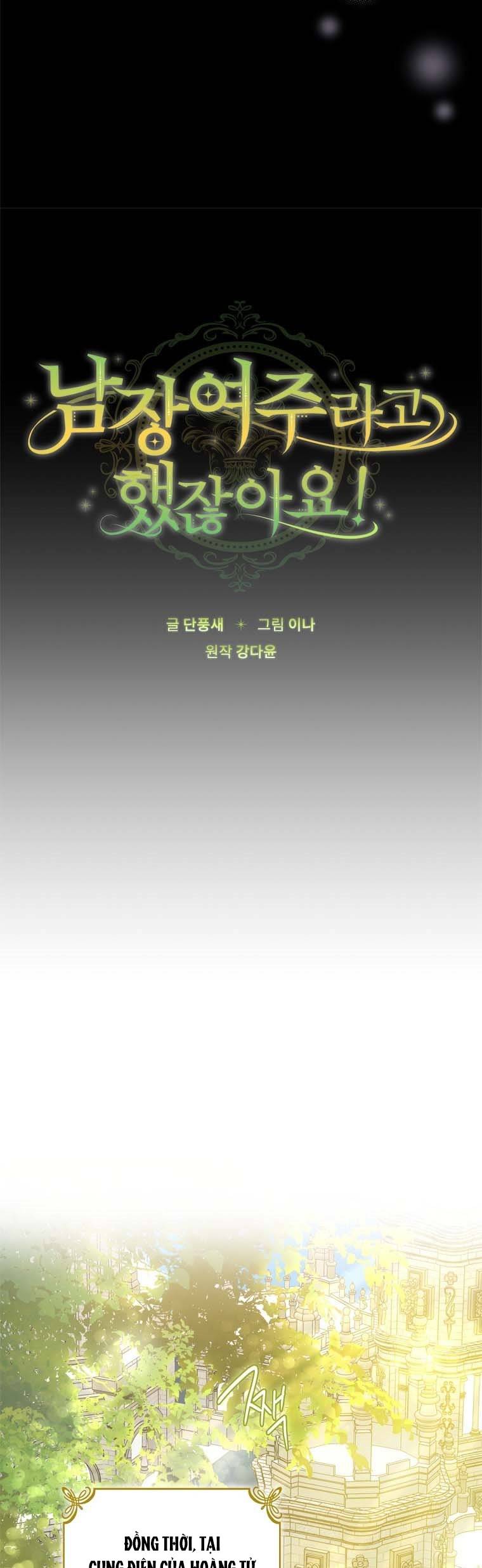 đã bảo nữ chính cải nam trang cơ mà ! chapter 26 14