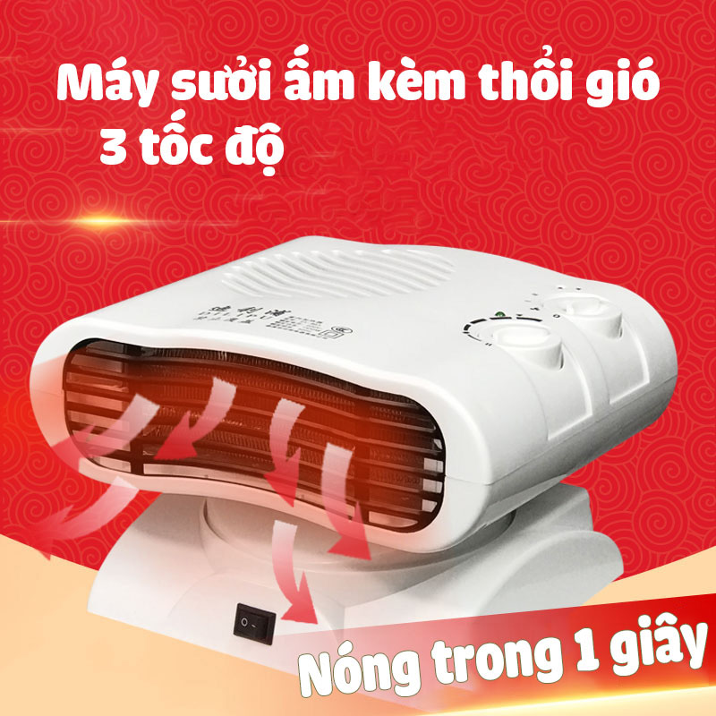 Máy sưởi ấm kèm thổi gió SY-863 xoay đảo chiều 3 tốc độ nóng gió