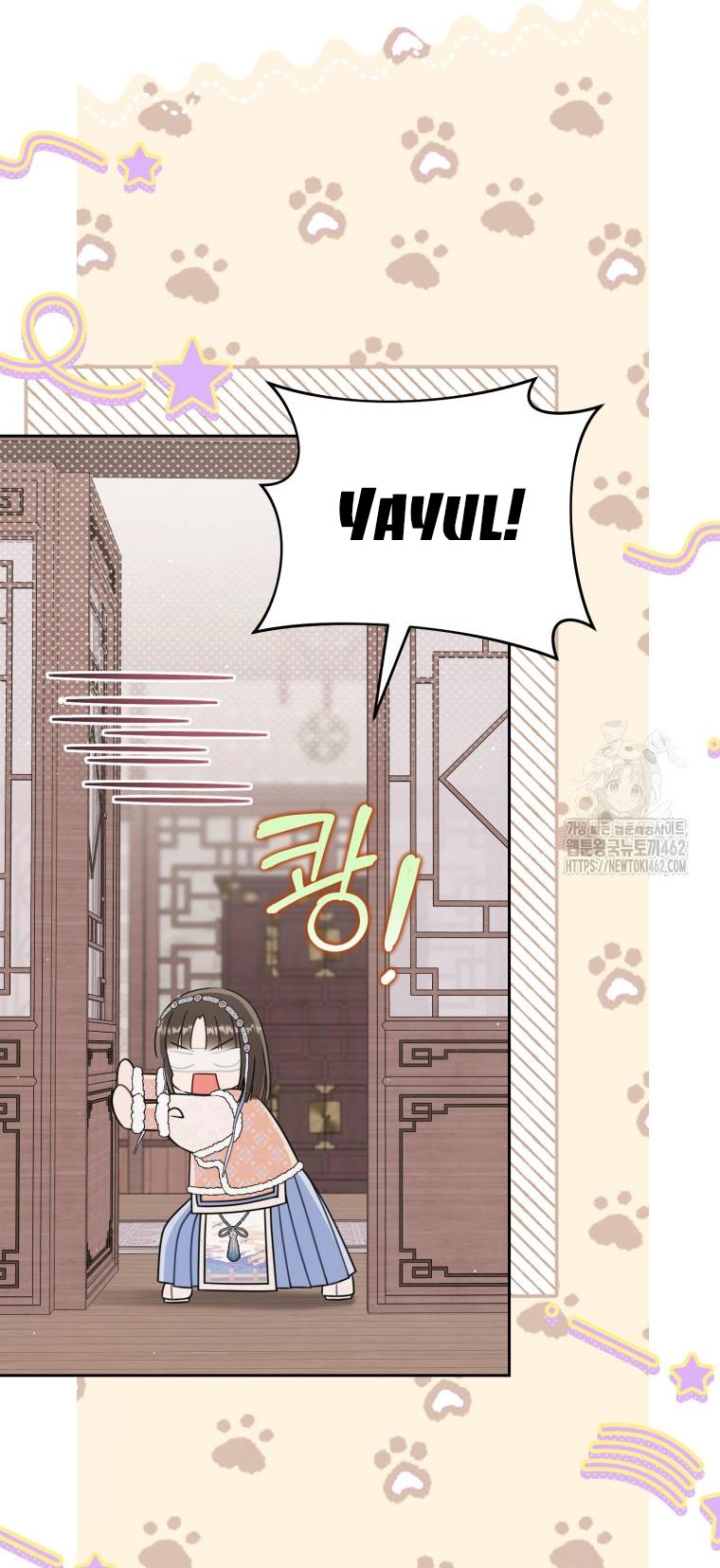 trở thành đứa cháu gái bị ghẻ lạnh trong gia tộc võ giả hùng mạnh chapter 73.1 2