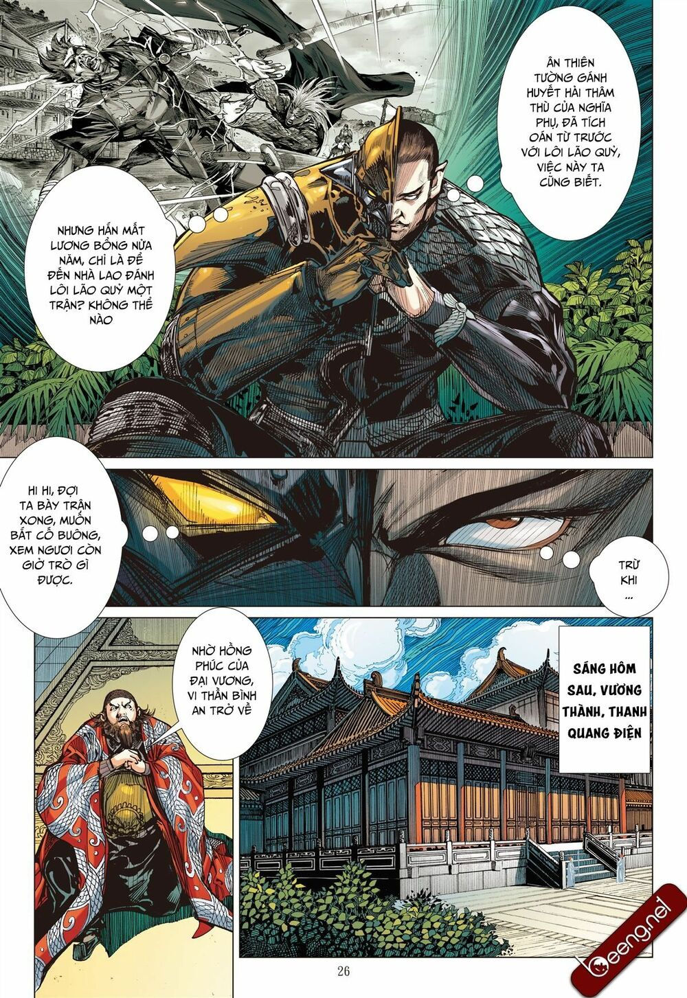 sơn hải kinh truyện chapter 143 25