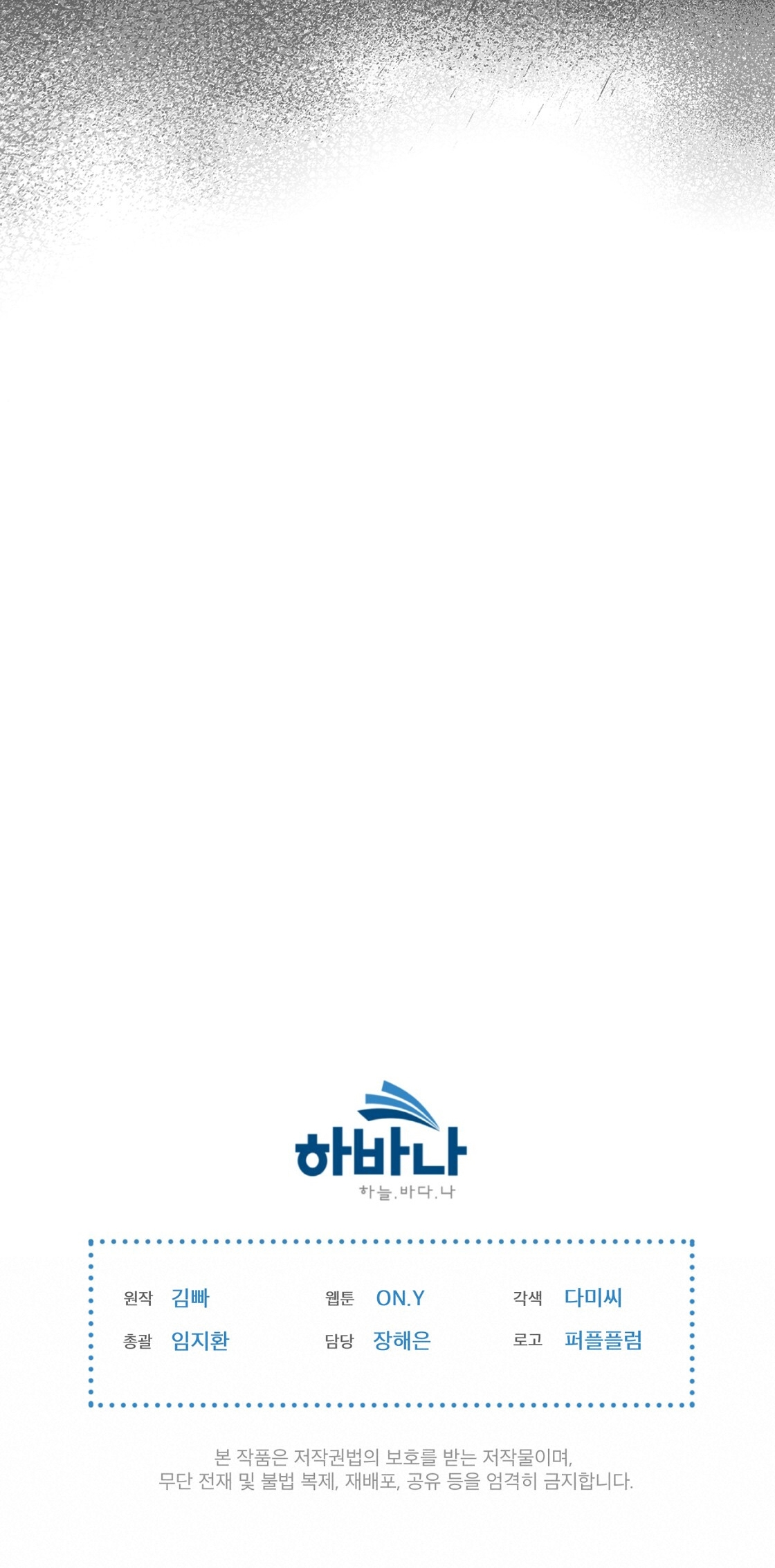 doppio senso chapter 79.2 44