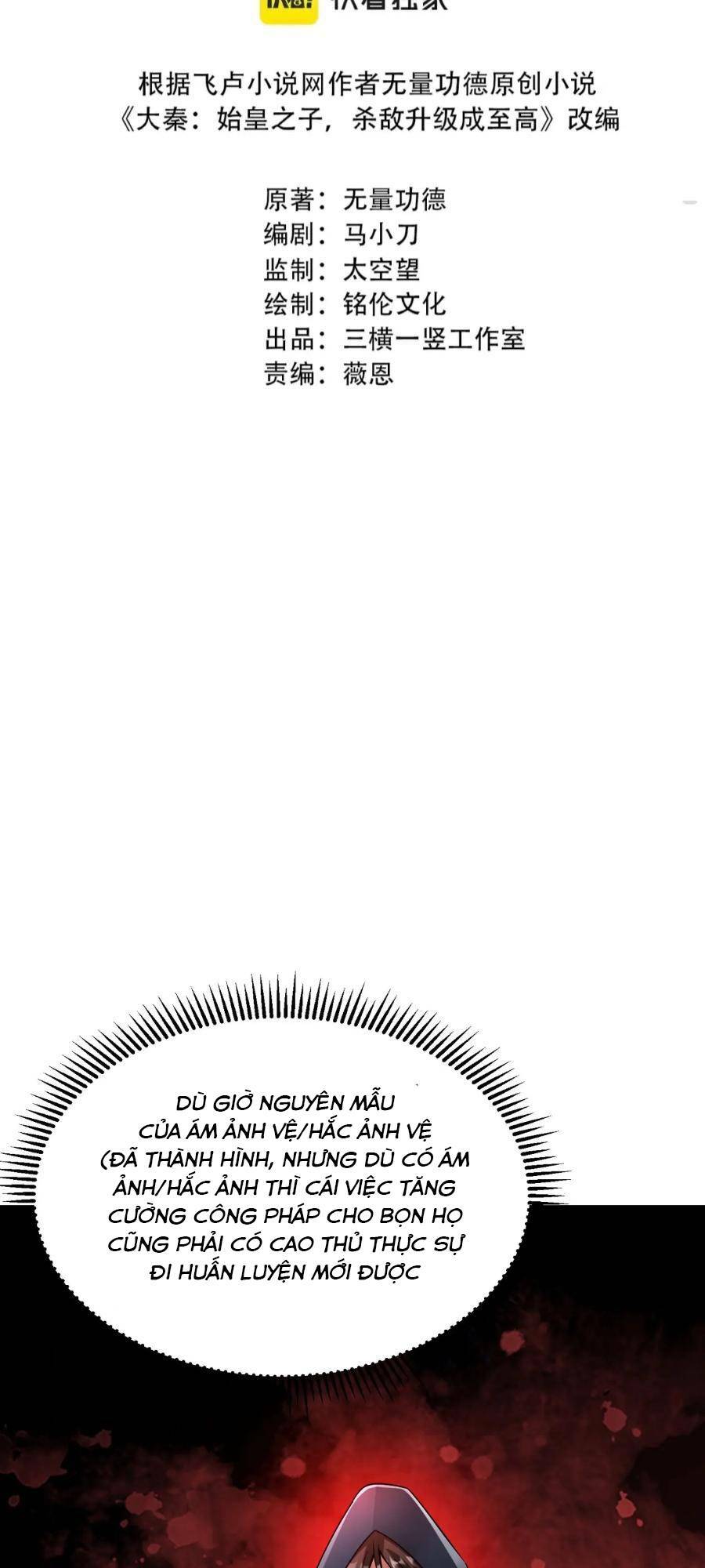 đại tần, ta là con tần thủy hoàng, giết địch thành thần chapter 30 2