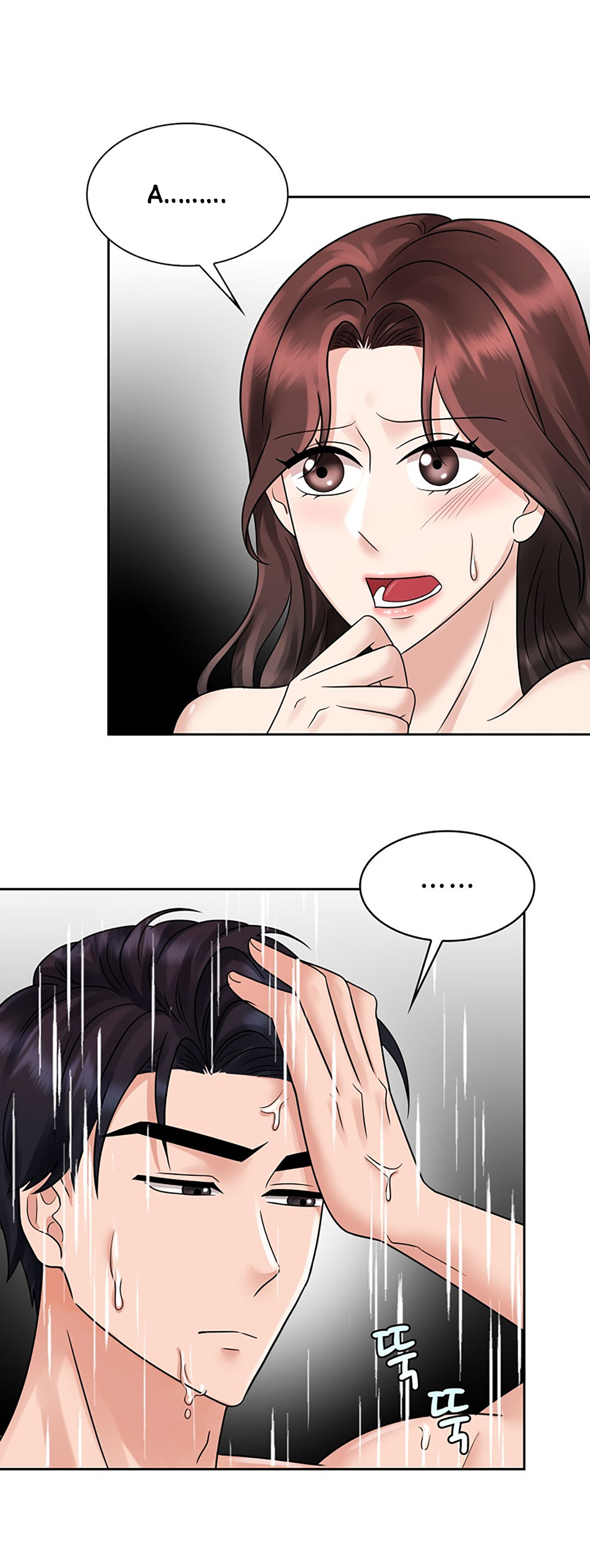 [18+] vì điên nên kết hôn chapter 17.1 30