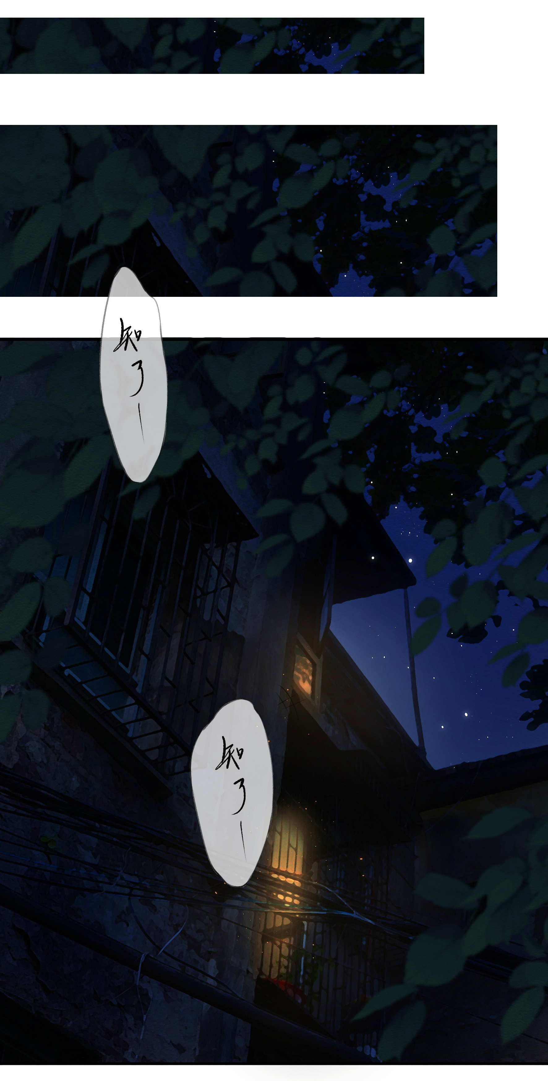 trộm hương chapter 17 21