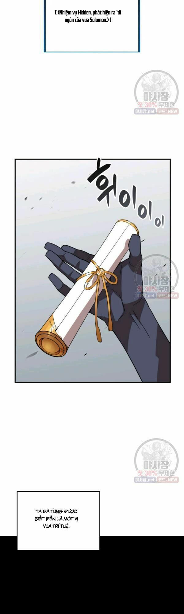 tôi là lính mới chapter 42 39