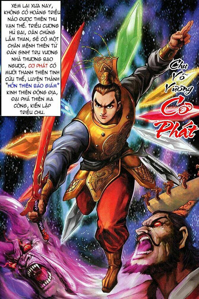 thiên tử truyền kỳ 5 - như lai thần chưởng chapter 1 3