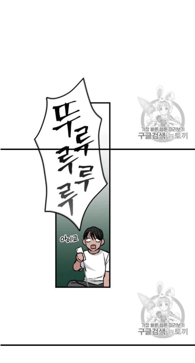 tôi lên cấp chỉ bằng cách ăn chapter 49 3