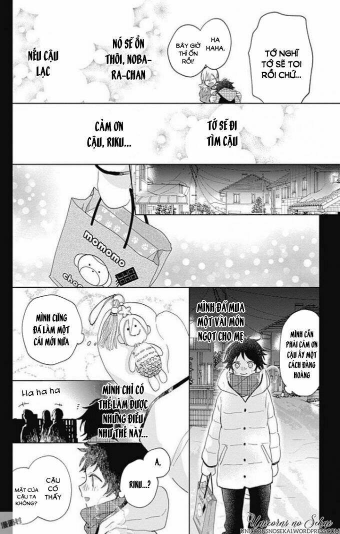 kimi to wonderland chapter 4 42