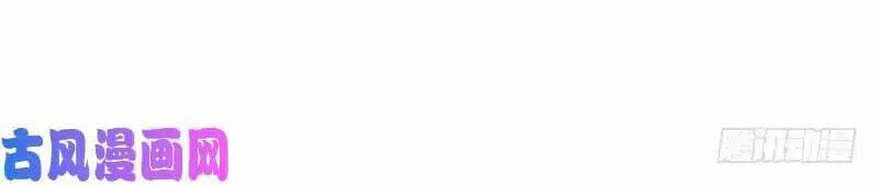 hoàng tử phu quân, ta nuôi ngươi a! chapter 1 89