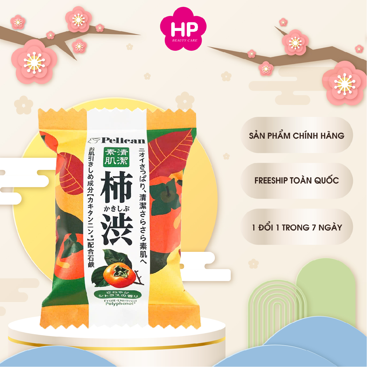 Xà Phòng Tắm Khử Mùi Cơ Thể Chiết Xuất Từ Quả Hồng Pelican Family Soap KSB (80G)