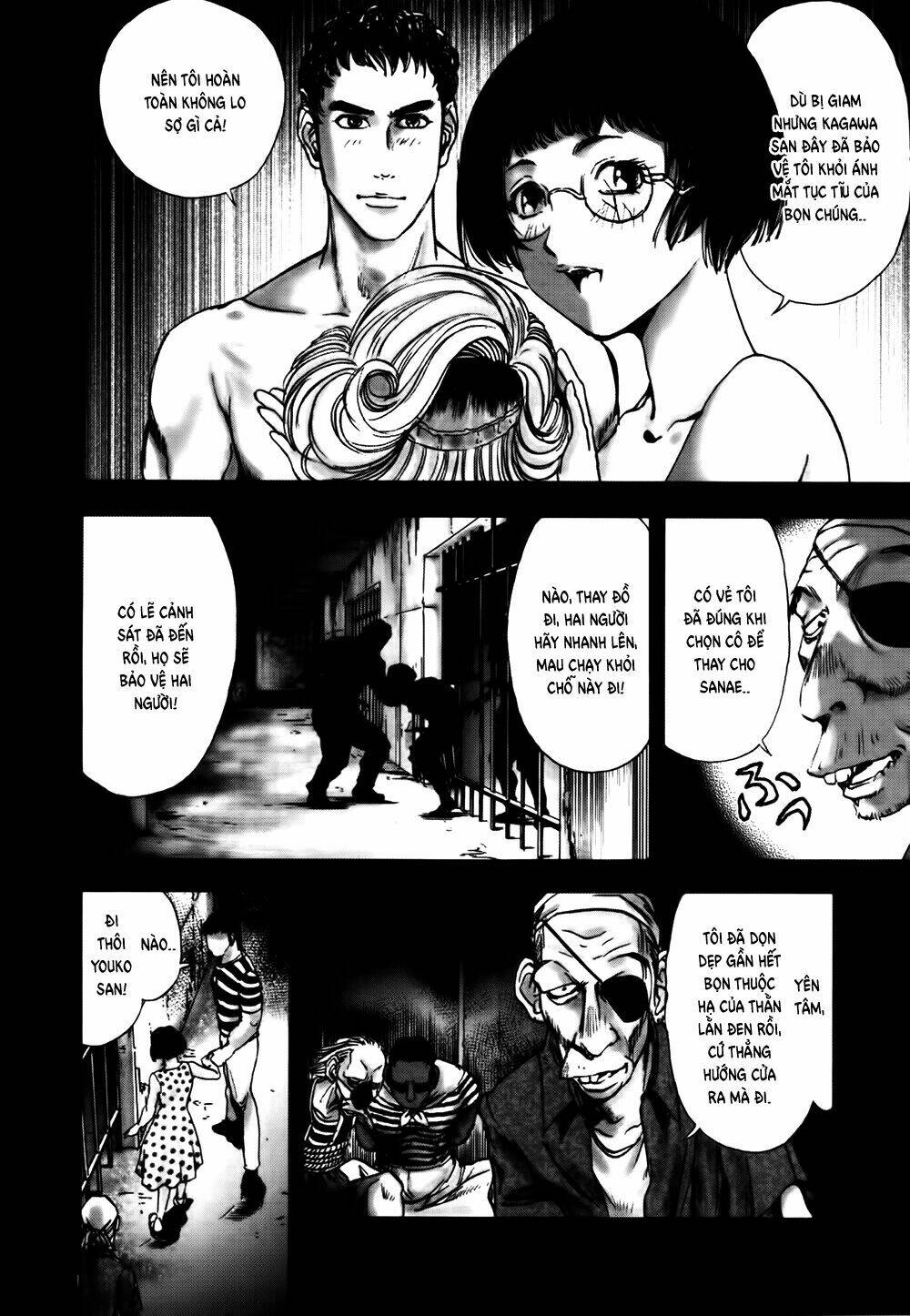 edogawa ranpo ijinkan chapter 45 8