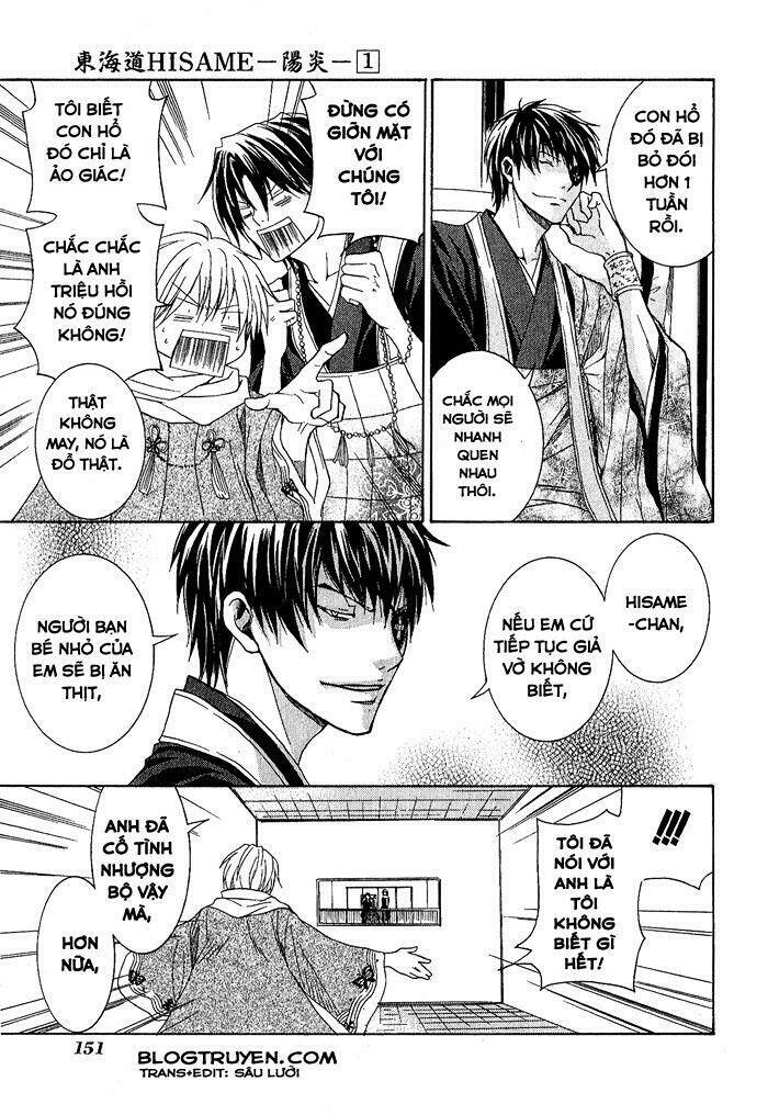 toukaidou hisame kagerou chapter 4.5 7