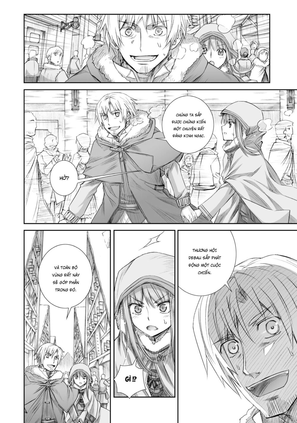 ookami to koushinryou chapter 81 13