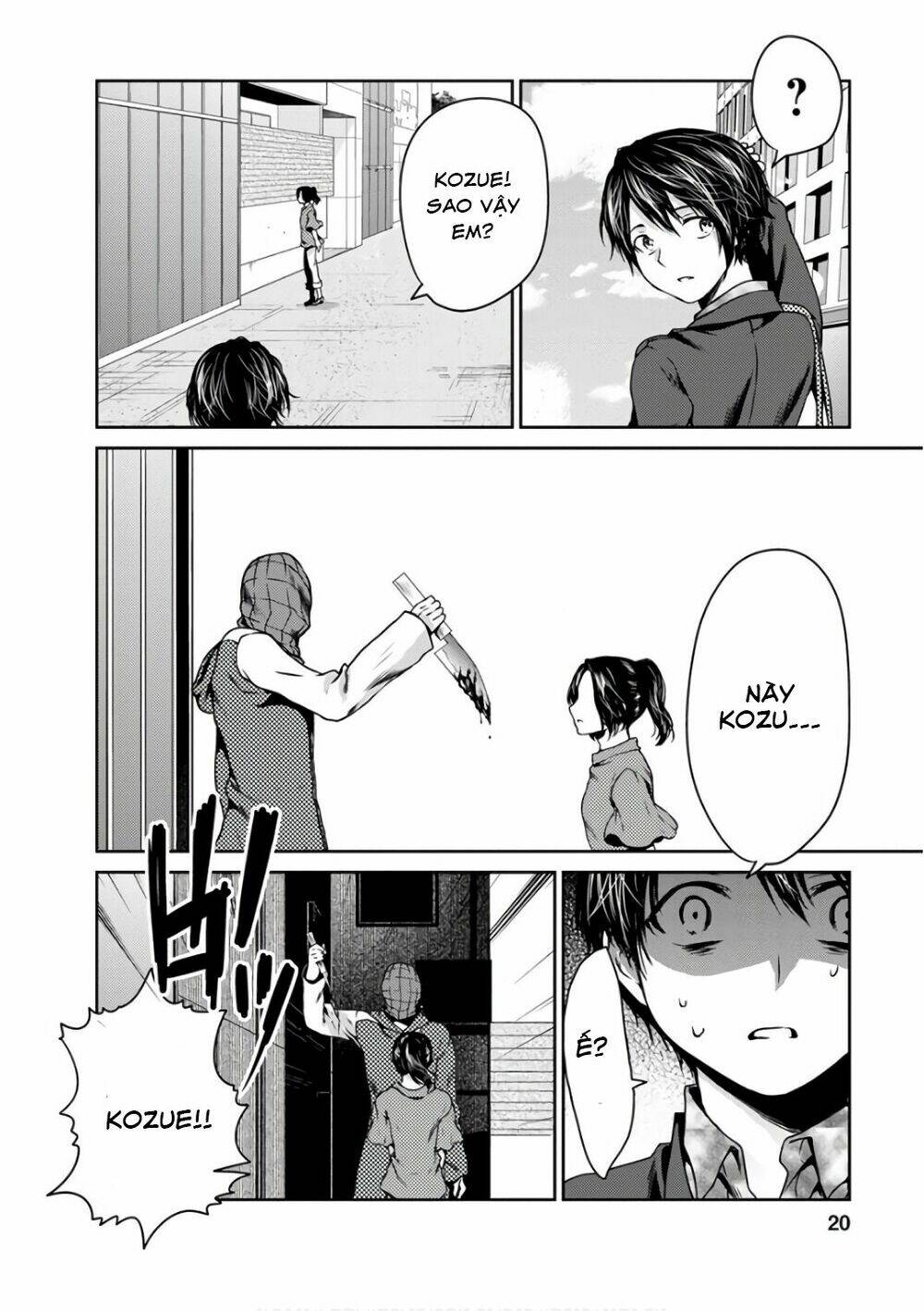 goumon tournament chapter 11 25