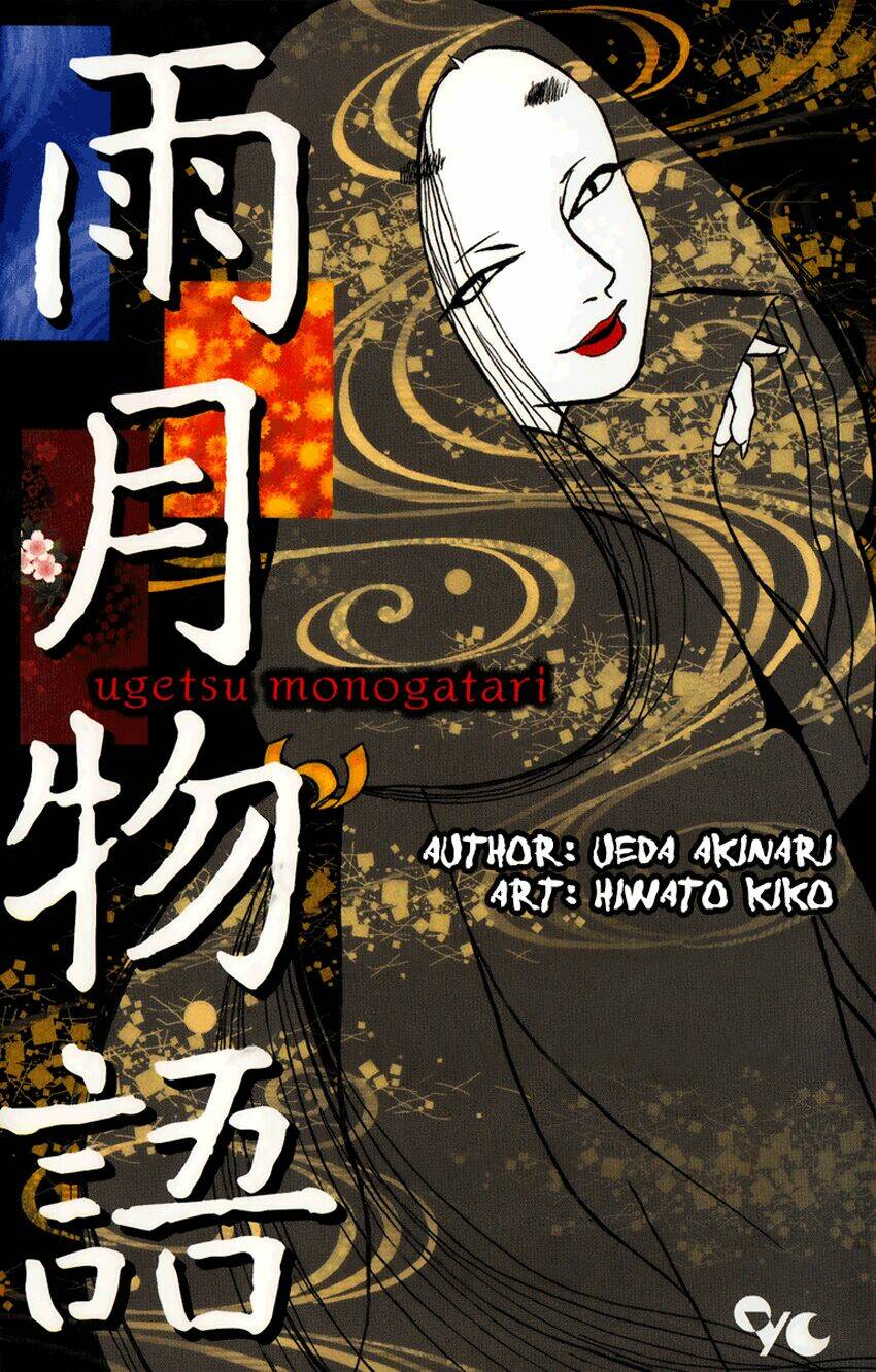 ugetsu monogatari chapter 1 2