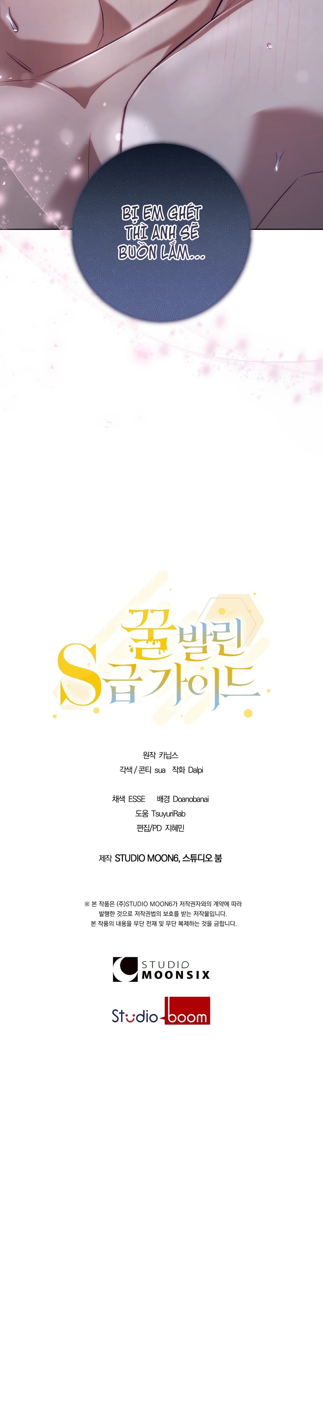 guide cấp s phết mật ong chapter 54 29