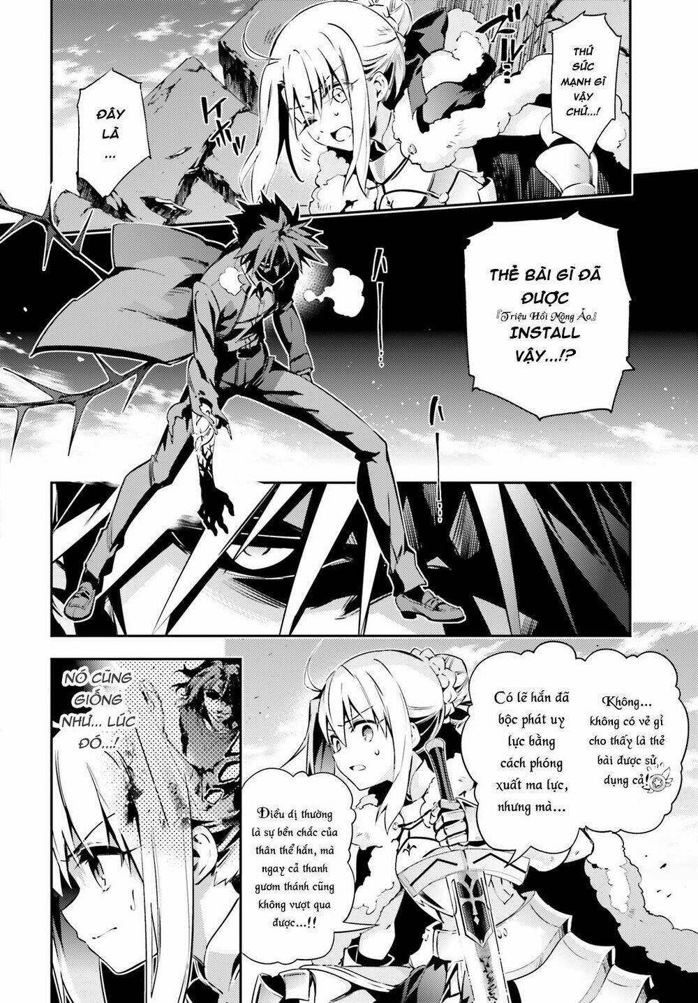 fate/kaleid liner prisma illya drei! chapter 55 9
