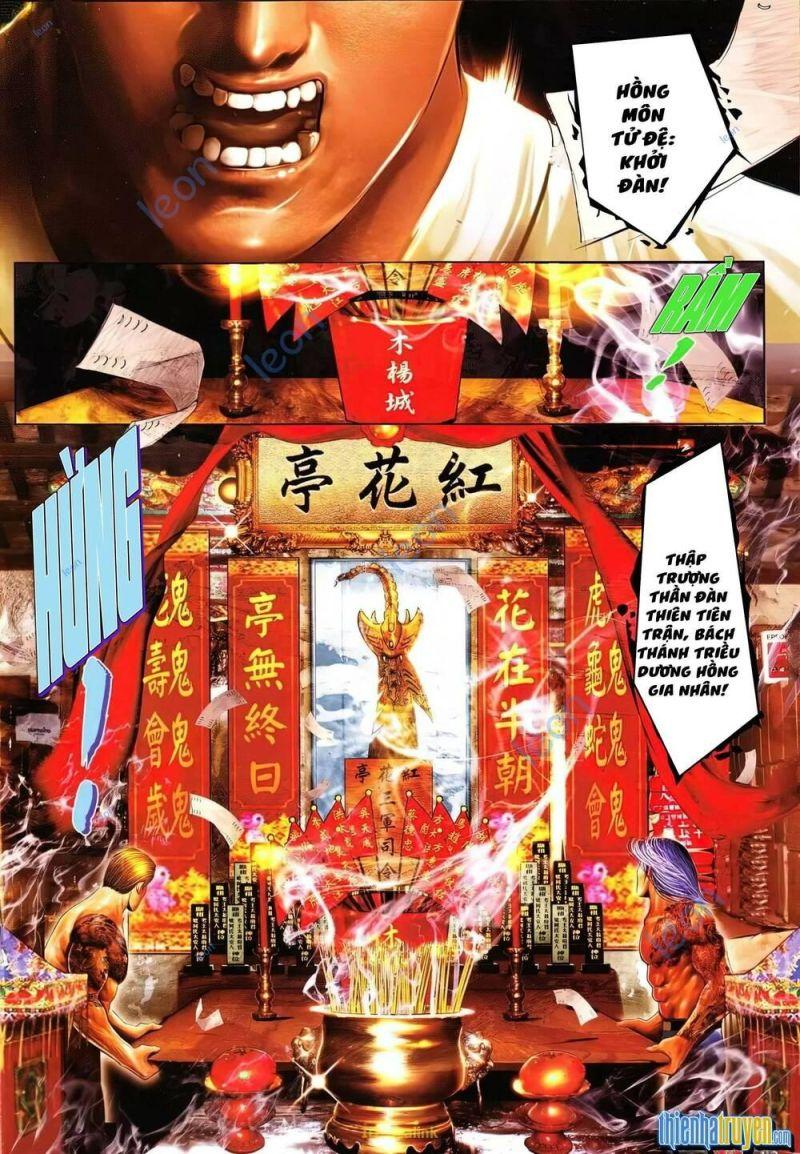 hỏa vũ diệu dương chapter 626 16