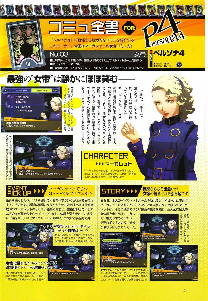 persona 4 chapter 3 54