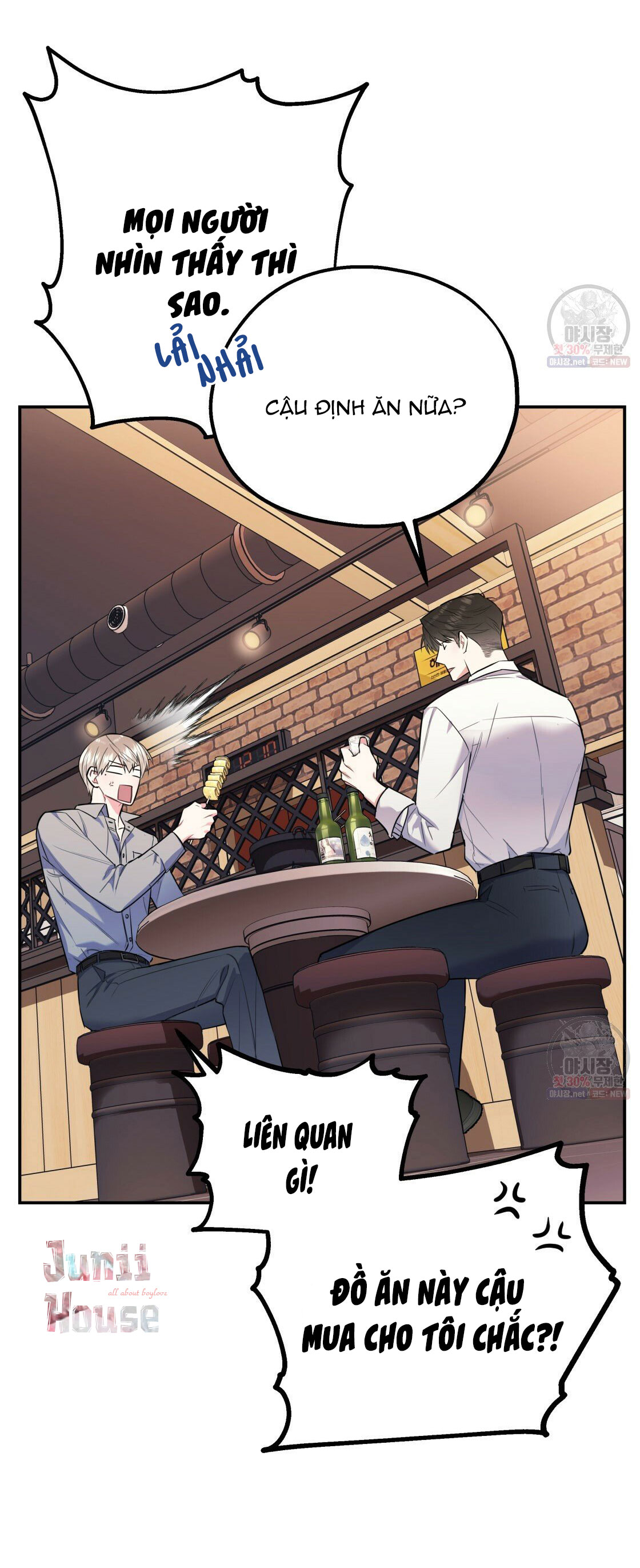 tôi với cậu không thể như thế này chapter 11 52