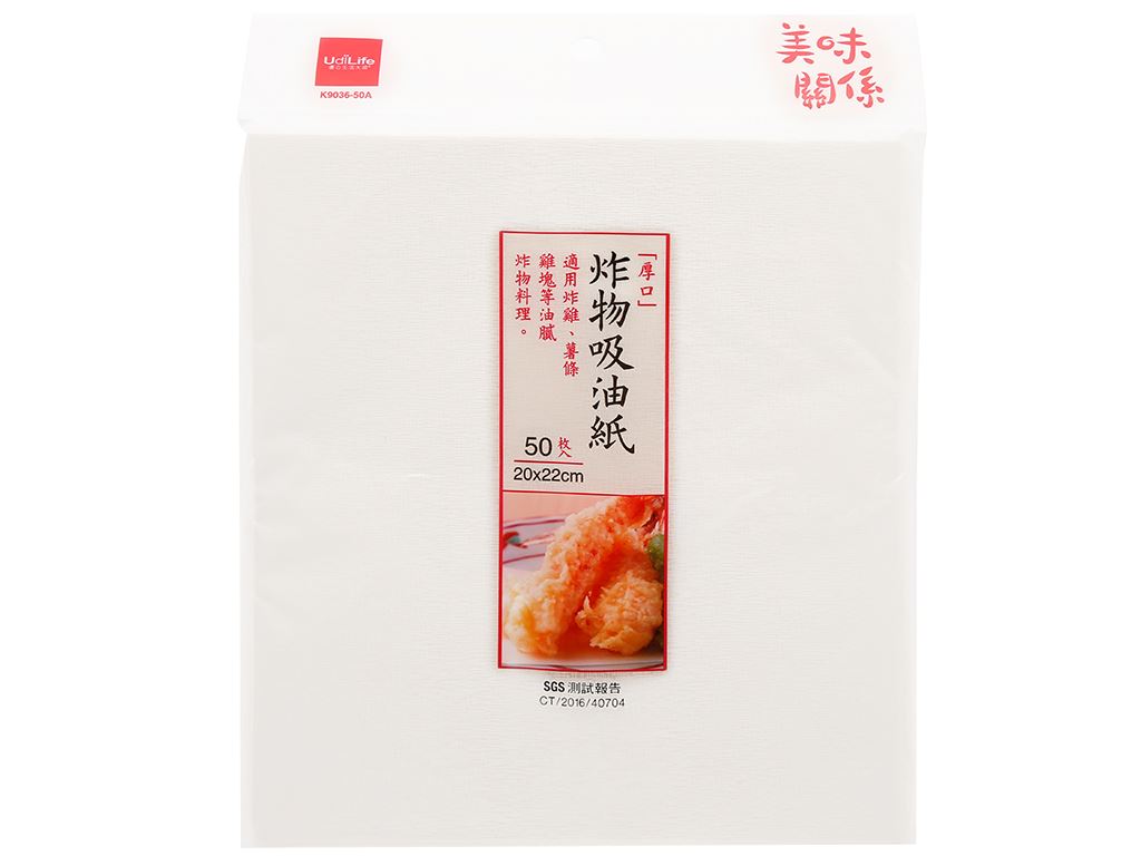 Giấy thấm dầu mỡ thực phẩm 20cm x 22cm