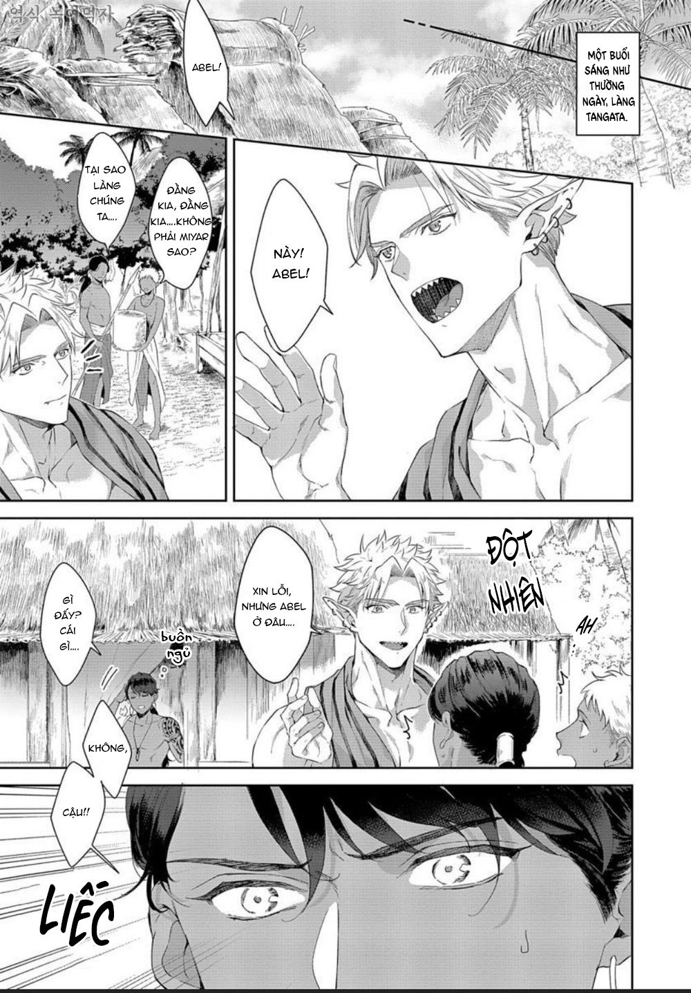 samezoku e no sasagemono chapter 2 3