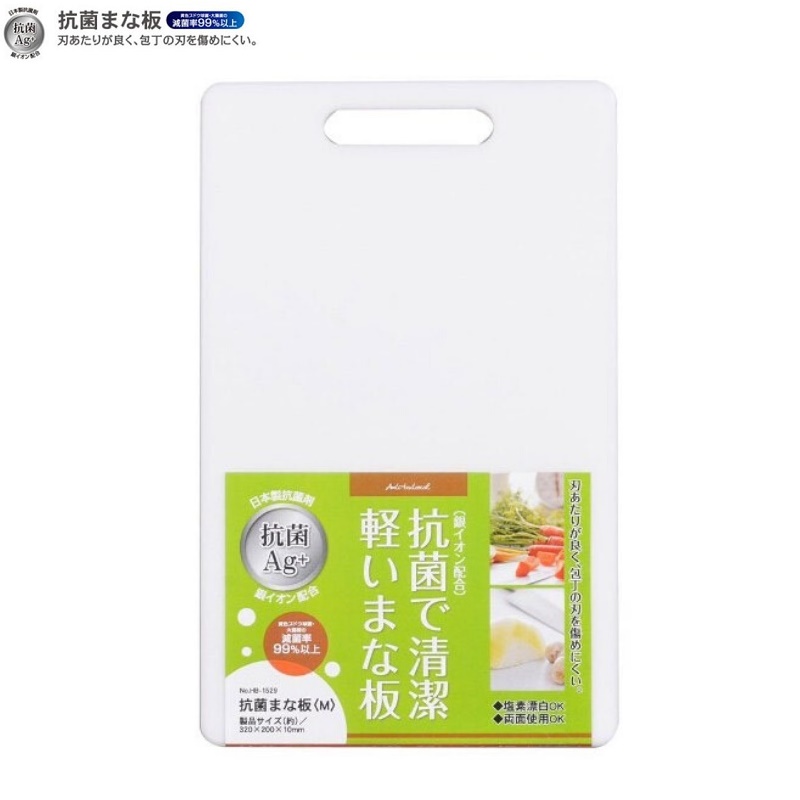 Thớt nhựa kháng khuẩn phủ ion bạc - Nội địa Nhật Bản
