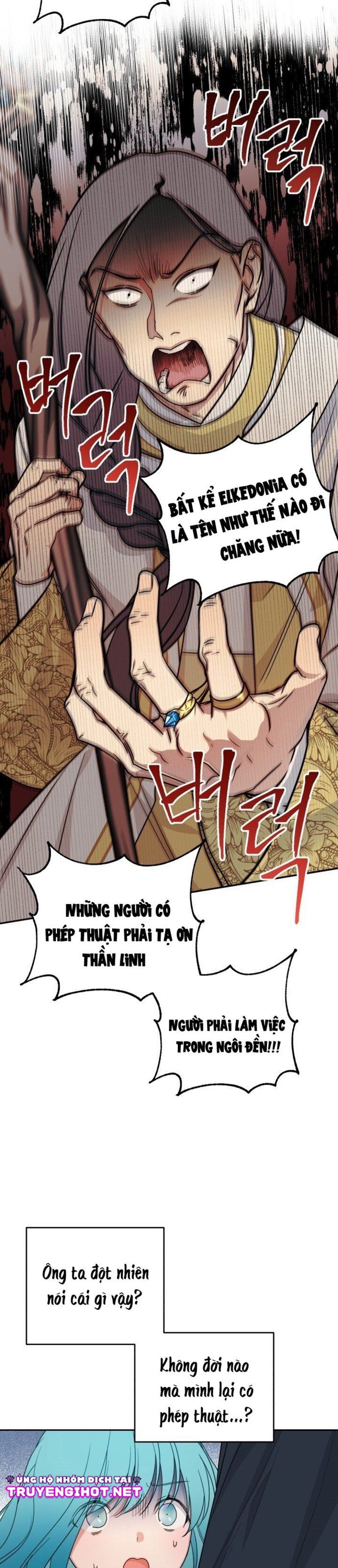 tiểu công nương mint chapter 20.1 9