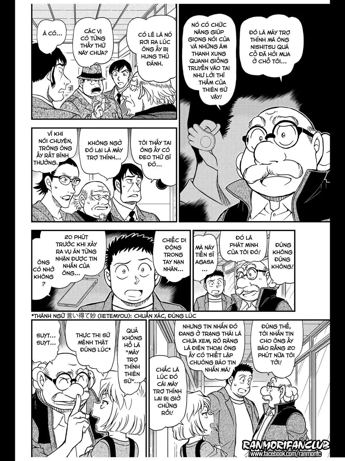 conan chapter 1037 8