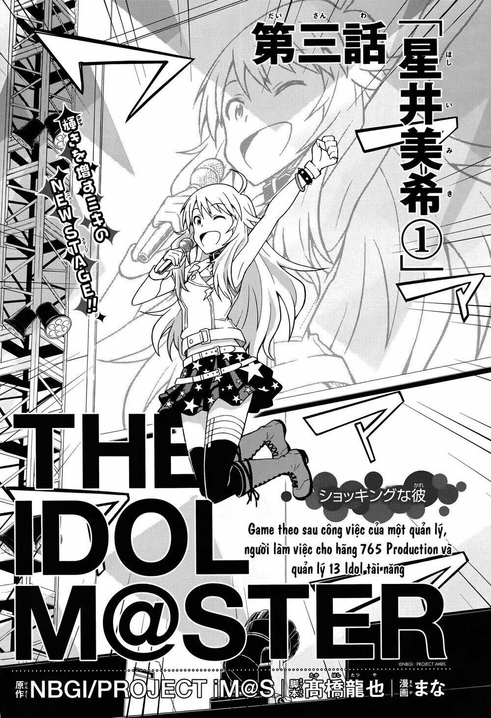 the idolm@ster (mana) chapter 3 5