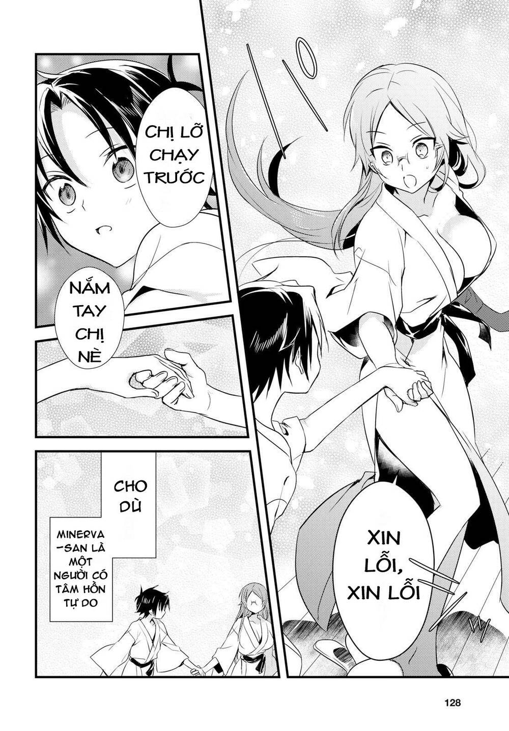 megami-ryou no ryoubo-kun chapter 10 22