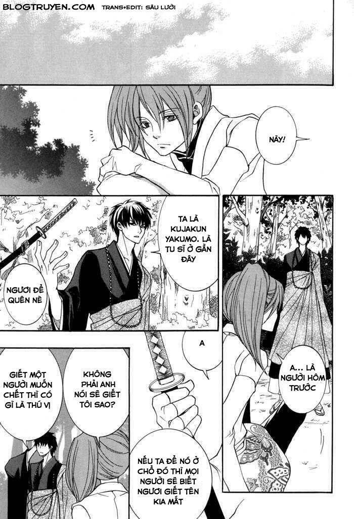 toukaidou hisame kagerou chapter 10.1 22