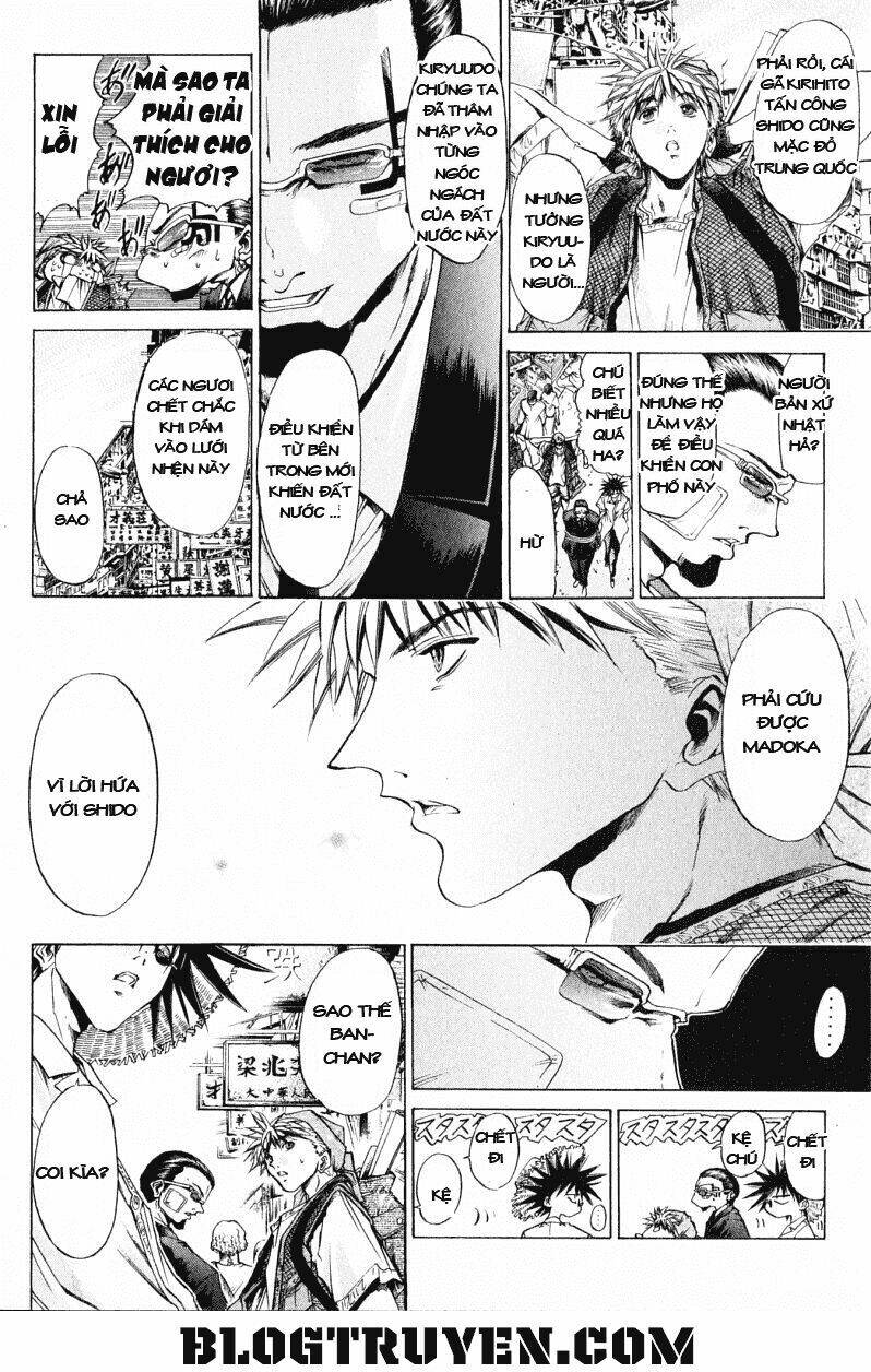 get backers chapter 167 17