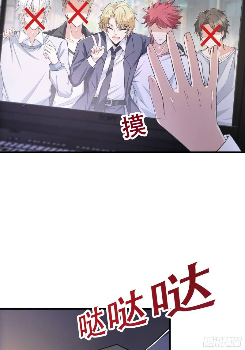 trên người ta có một cái cây thần thoại chapter 1 7