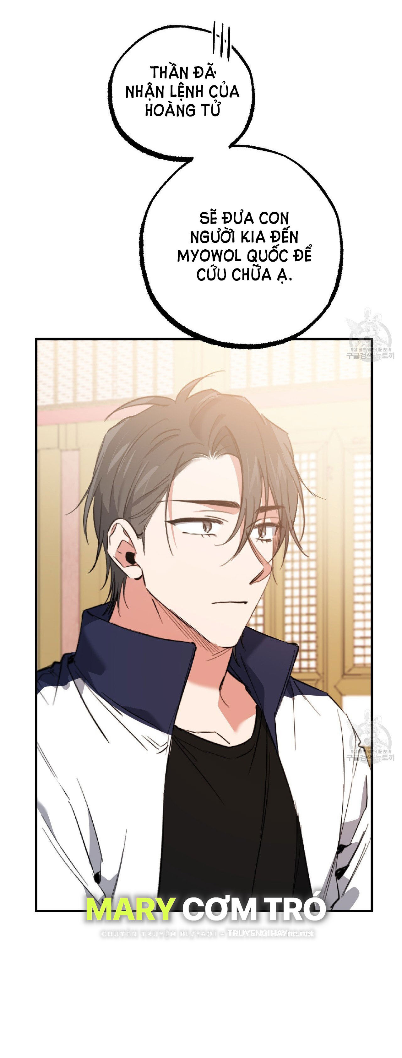 những chú thỏ của hapypy chapter 62.1 15